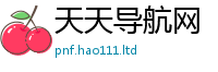 777888管家婆精准四肖含2025新奥天天开好彩新奥好彩免费